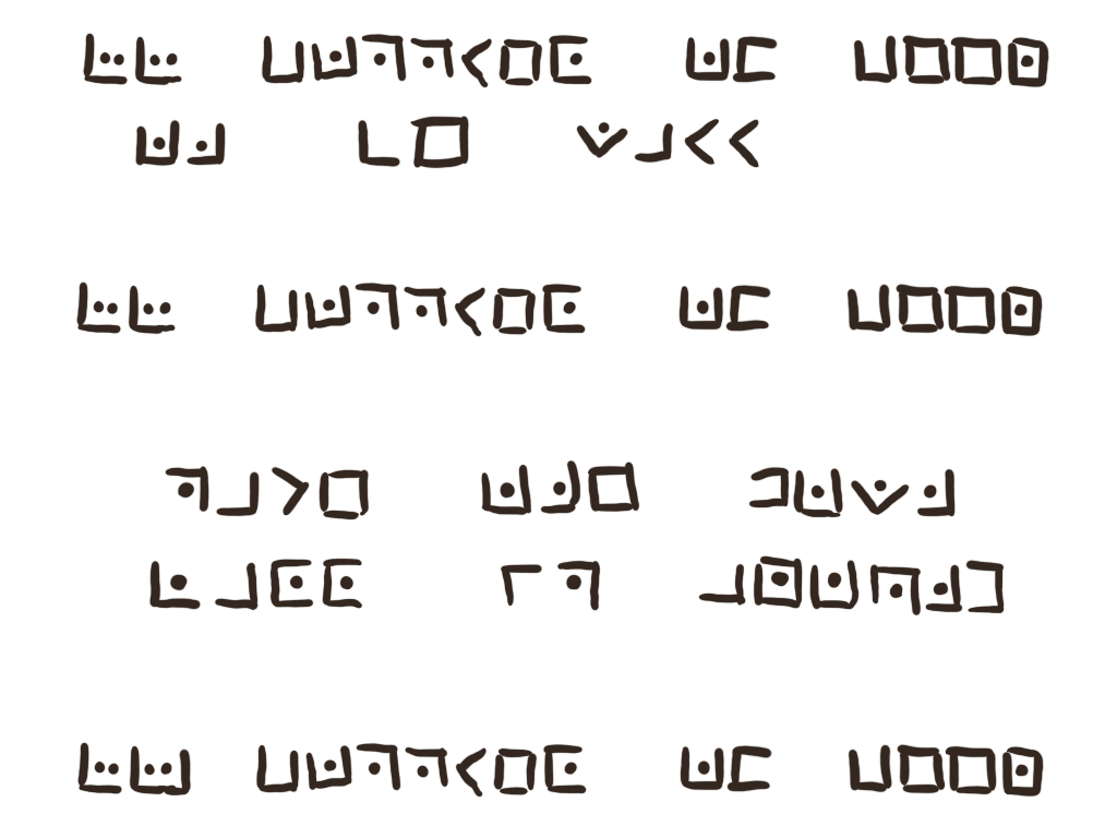 a poem written in a strange code - click for the decoder!