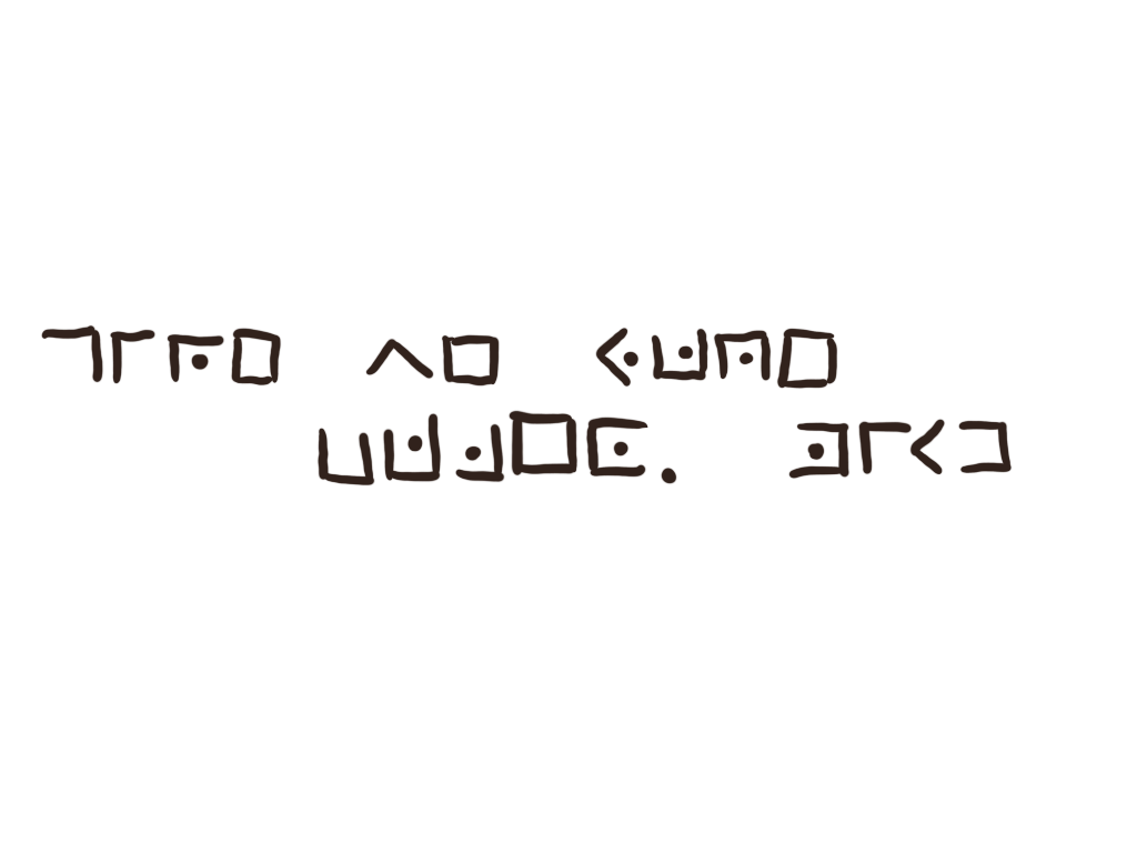 a quote written in a strange code - click for the decoder!
