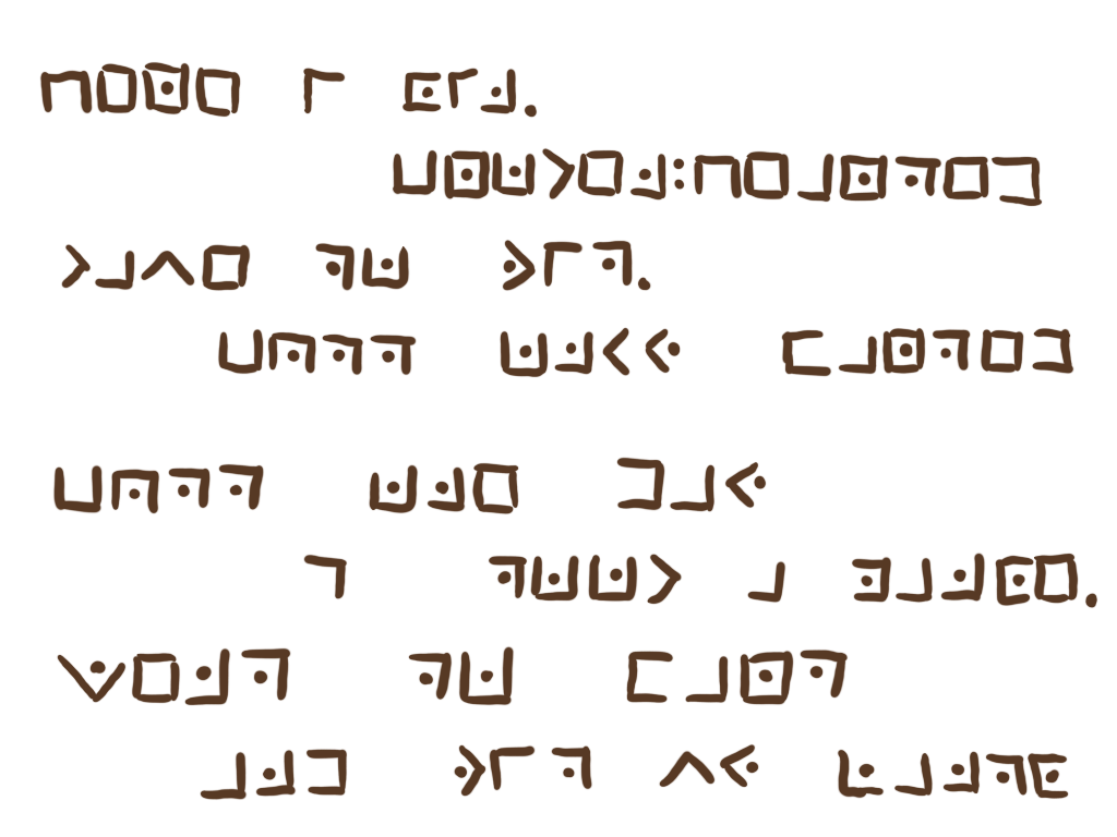 a poem written in a strange code - click for the decoder!